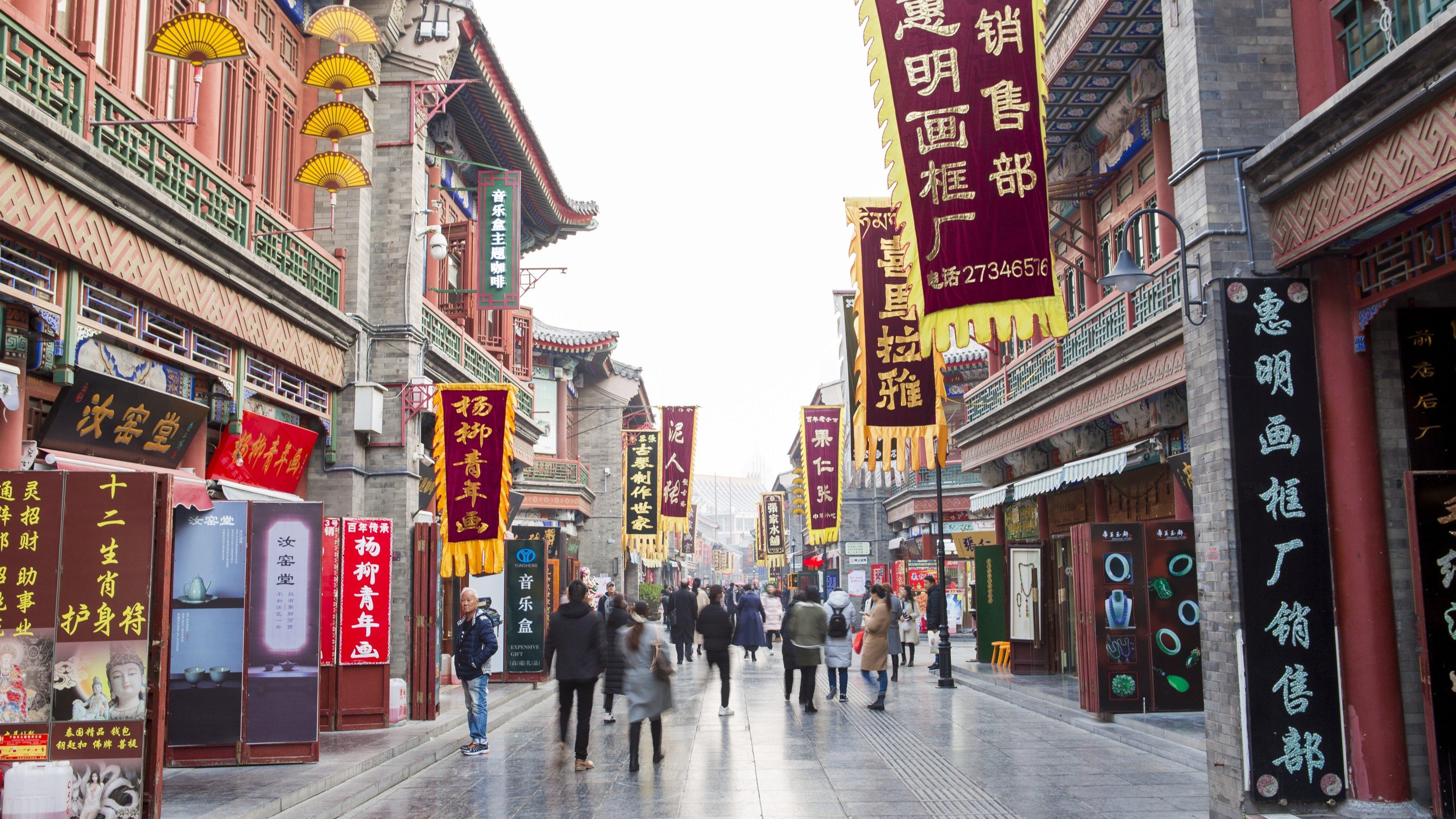 Holiday Inn & Suites Tianjin Downtown, An Ihg Hotel Eksteriør bilde